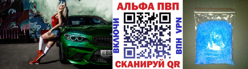 Alfa_PVP СК  Весьегонск 