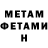 Метадон VHQ Marina Kacharava
