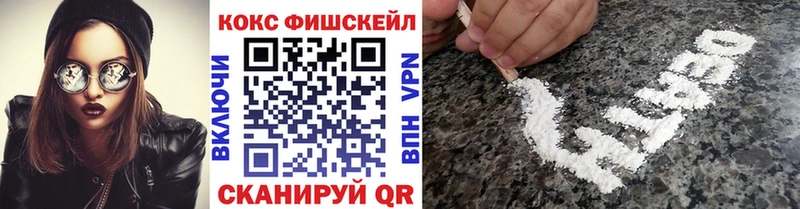 КОКАИН Колумбийский  Весьегонск 
