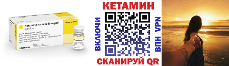 наркотики  Весьегонск  Кетамин VHQ 