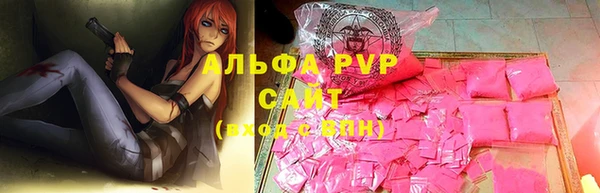 тгк Абинск