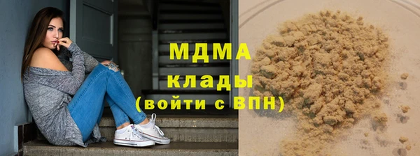 альфа пвп Сосновка