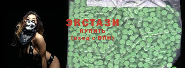 тгк Абинск