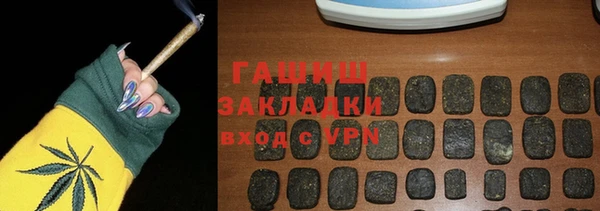 тгк Абинск