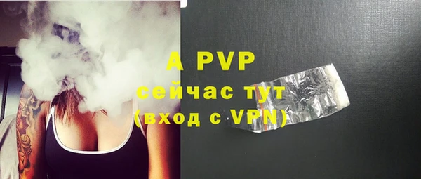 тгк Абинск