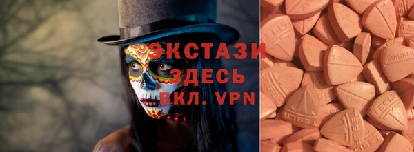 spice Сосновоборск