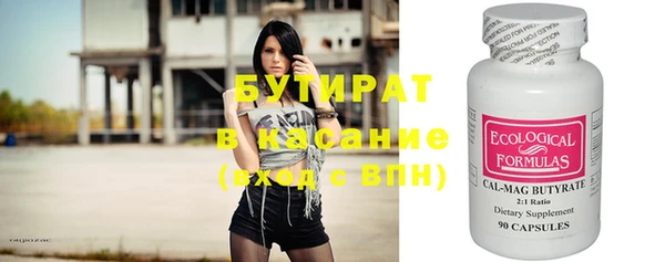 spice Сосновоборск