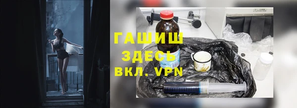 spice Сосновоборск