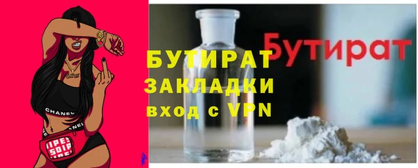 дурь Абдулино