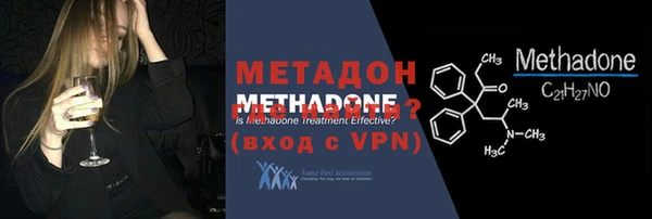 дурь Абдулино