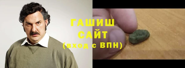 apvp Абаза