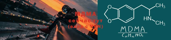 альфа пвп Сосновка