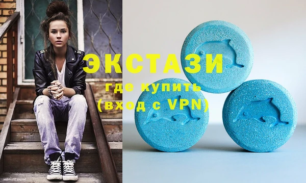 тгк Абинск