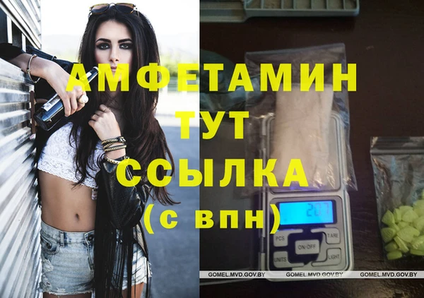 spice Сосновоборск