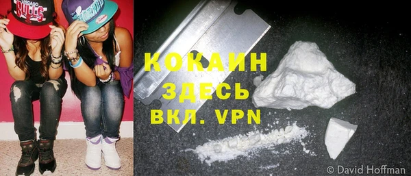 apvp Абаза