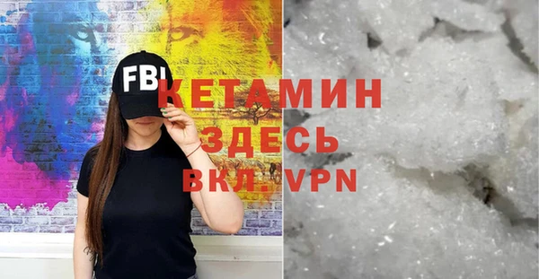 альфа пвп Сосновка