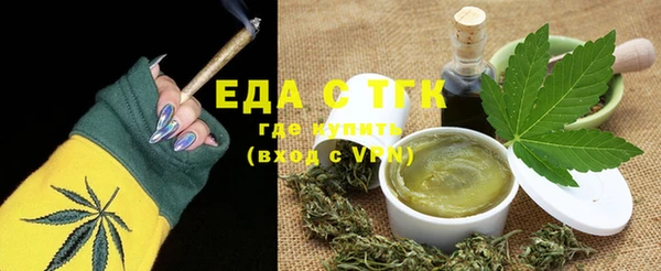 тгк Абинск