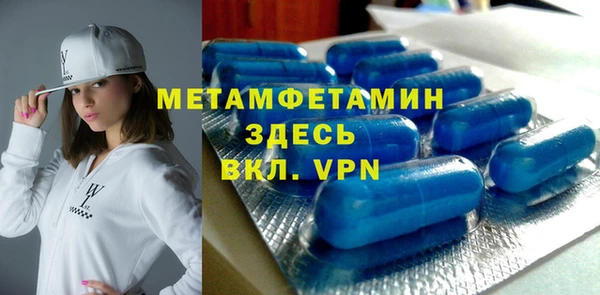 альфа пвп Сосновка