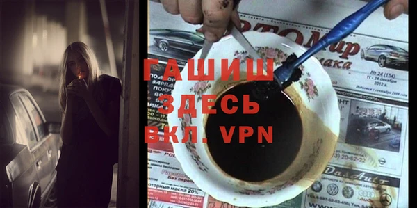 тгк Абинск