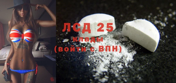тгк Абинск