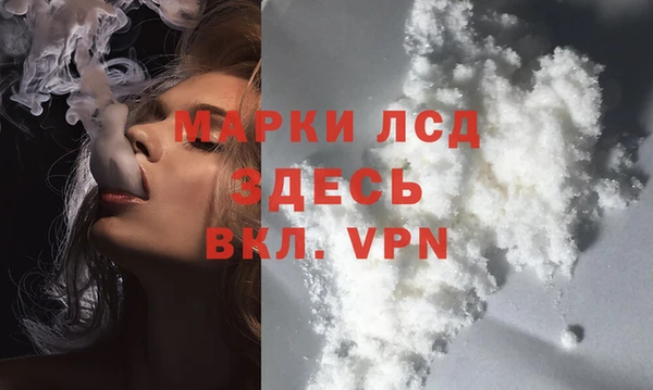 таблы Сосновый Бор