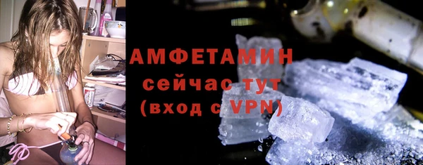 spice Сосновоборск