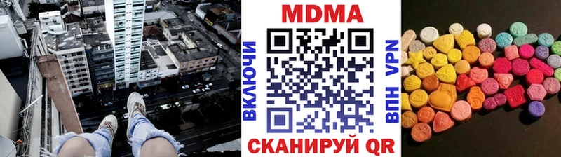 MEGA зеркало  Весьегонск  МДМА Molly 