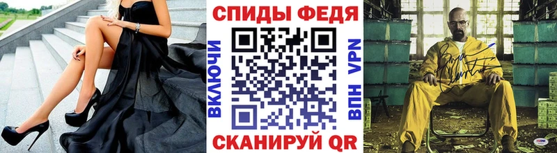 закладки  Весьегонск  блэк спрут онион  Первитин винт 