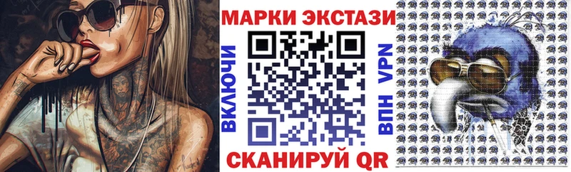 купить наркотик  ссылка на мегу   Марки 25I-NBOMe 1500мкг  Весьегонск 