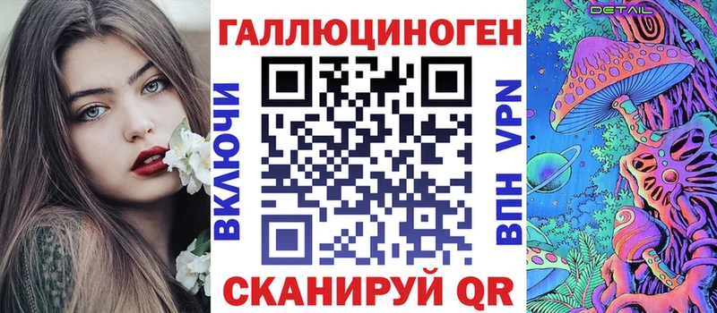 мориарти официальный сайт  Весьегонск  Галлюциногенные грибы мицелий 