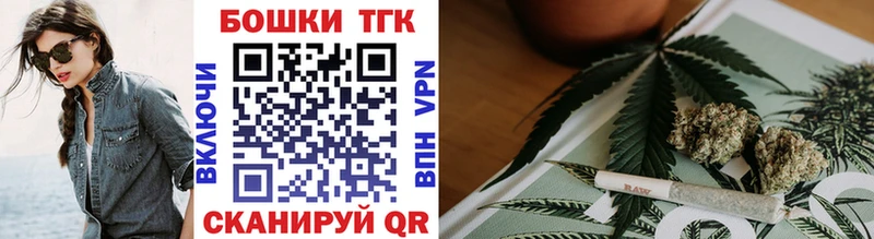 Бошки Шишки сатива Весьегонск